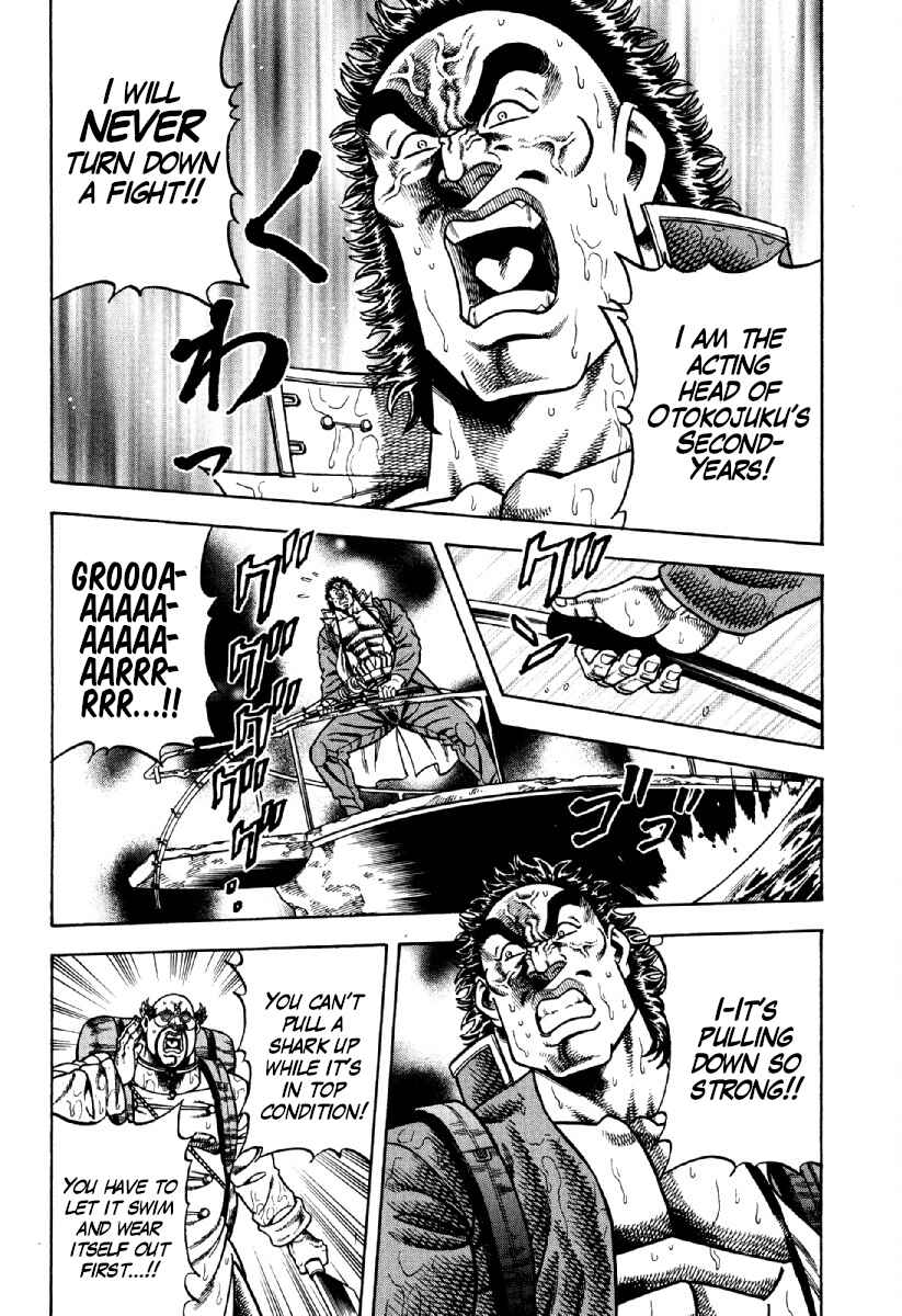 Page 18 Chapter 19 Otokojuku Gaiden - Akashi Gouji