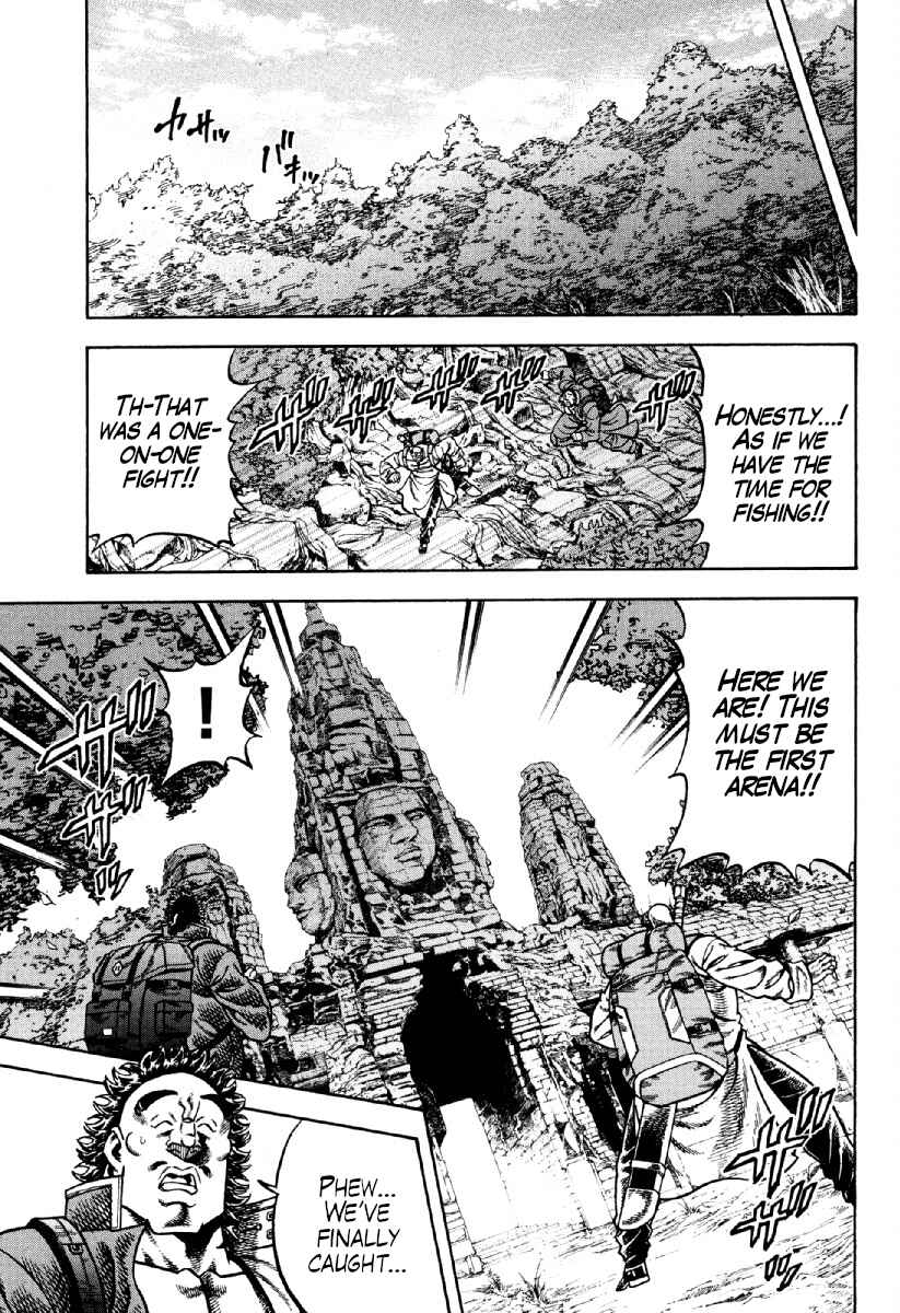 Page 21 Chapter 19 Otokojuku Gaiden - Akashi Gouji