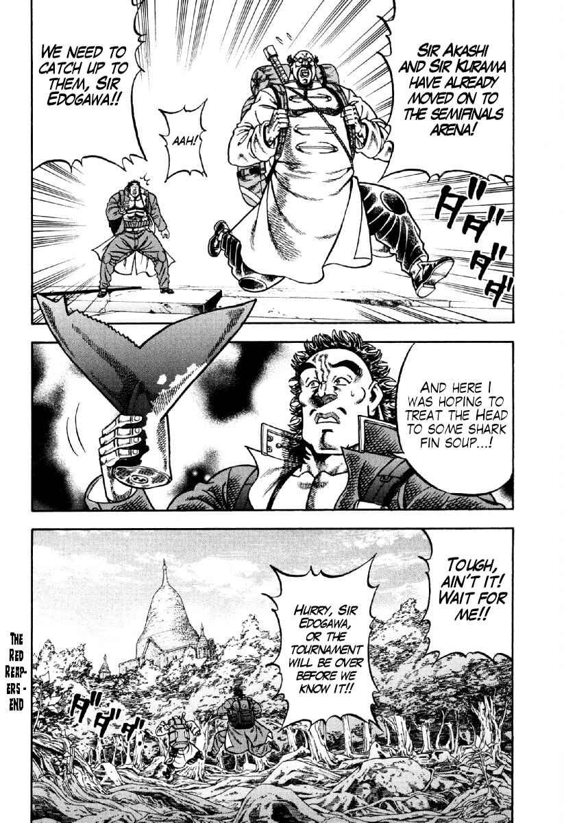 Page 24 Chapter 19 Otokojuku Gaiden - Akashi Gouji