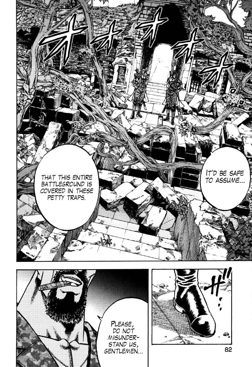 Page 6 Chapter 19 Otokojuku Gaiden - Akashi Gouji