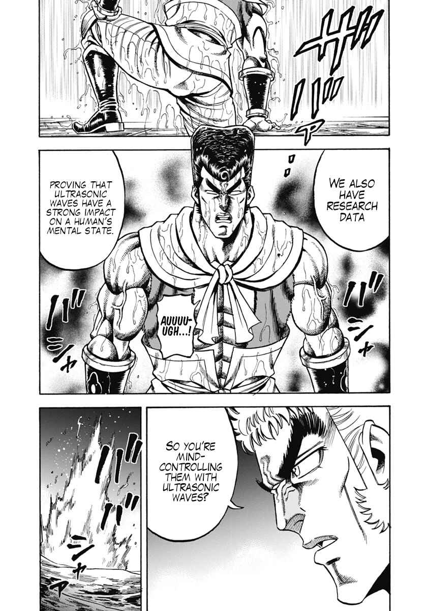 Page 11 Chapter 31 Otokojuku Gaiden - Akashi Gouji