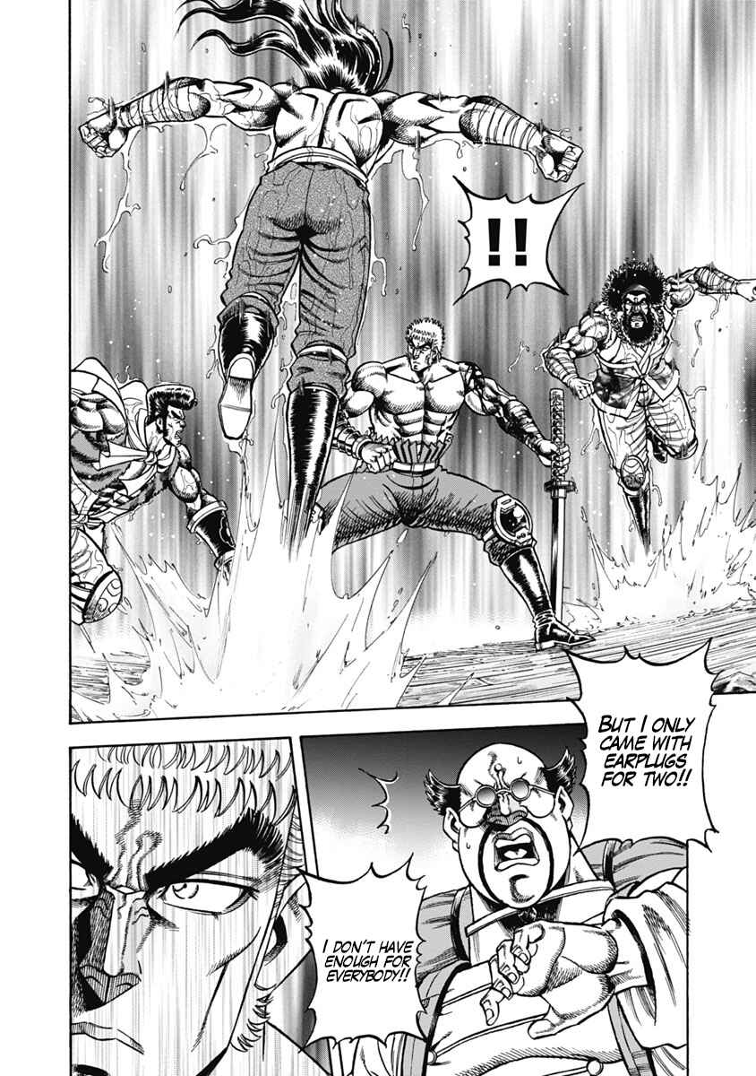 Page 12 Chapter 31 Otokojuku Gaiden - Akashi Gouji