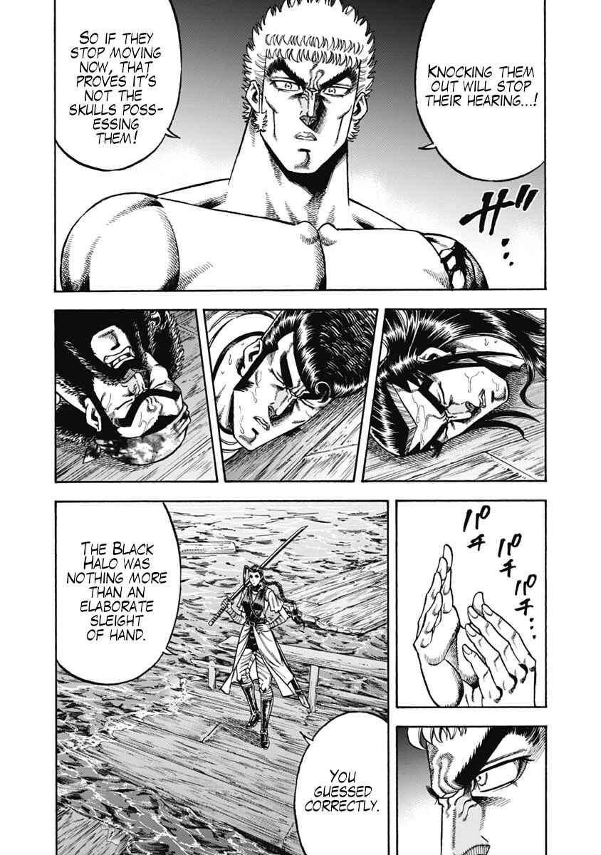 Page 14 Chapter 31 Otokojuku Gaiden - Akashi Gouji