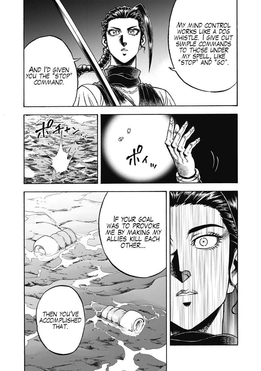 Page 15 Chapter 31 Otokojuku Gaiden - Akashi Gouji