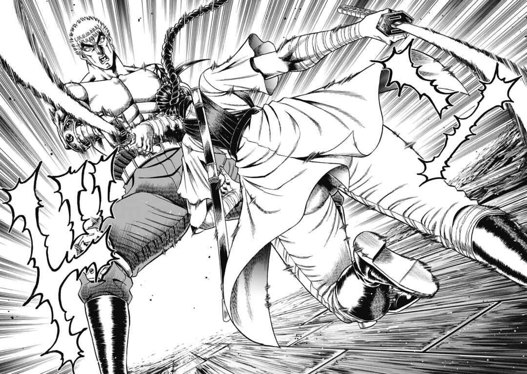 Page 18 Chapter 31 Otokojuku Gaiden - Akashi Gouji