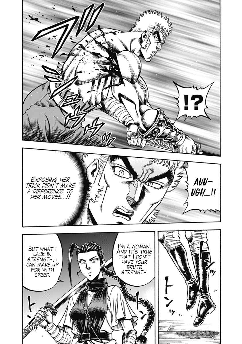 Page 19 Chapter 31 Otokojuku Gaiden - Akashi Gouji