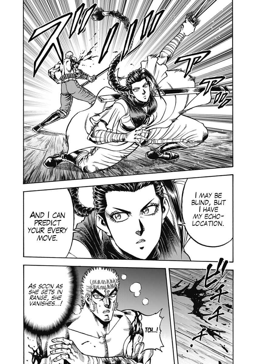 Page 20 Chapter 31 Otokojuku Gaiden - Akashi Gouji