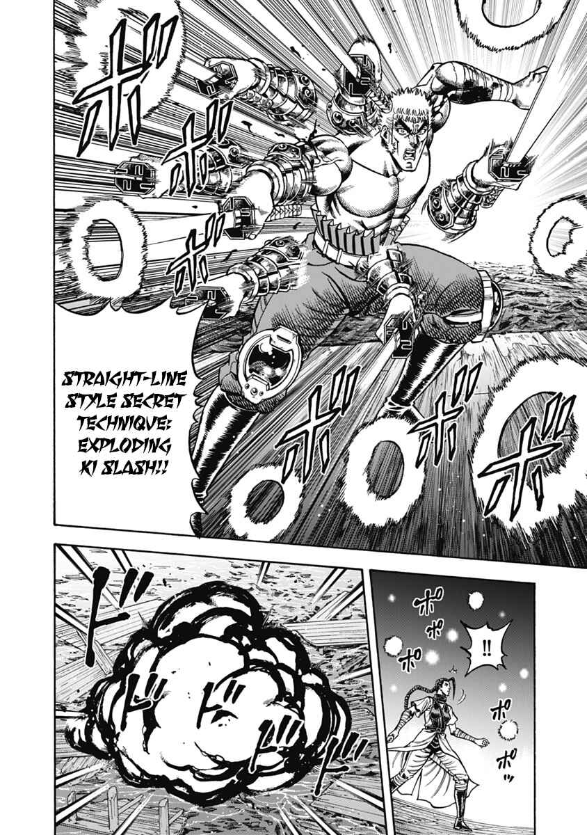 Page 21 Chapter 31 Otokojuku Gaiden - Akashi Gouji