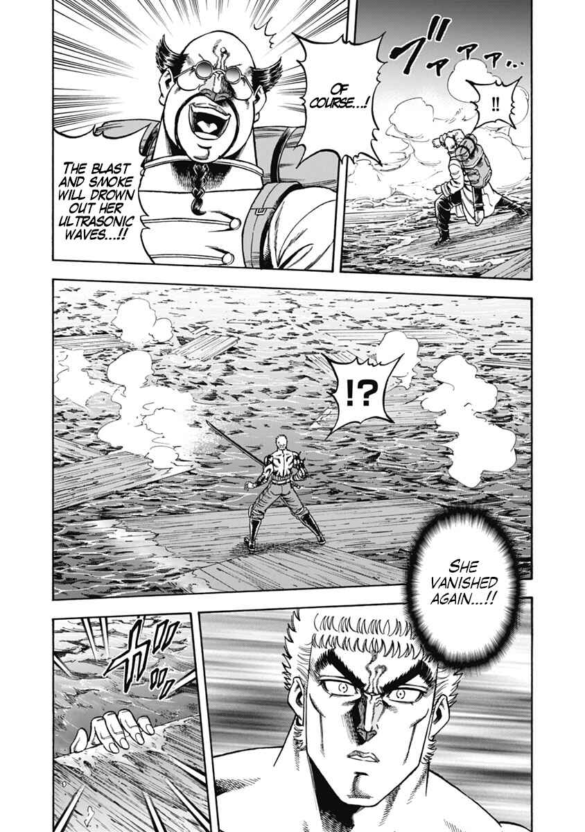 Page 22 Chapter 31 Otokojuku Gaiden - Akashi Gouji