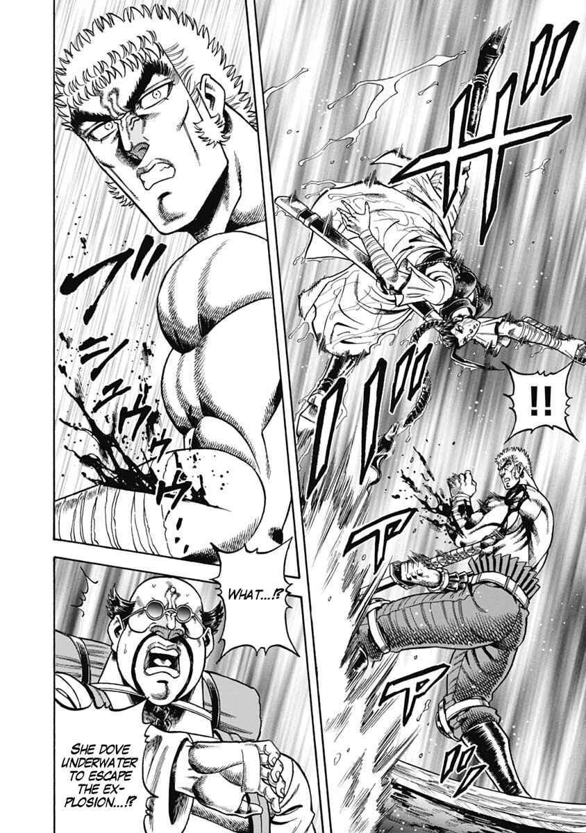 Page 23 Chapter 31 Otokojuku Gaiden - Akashi Gouji