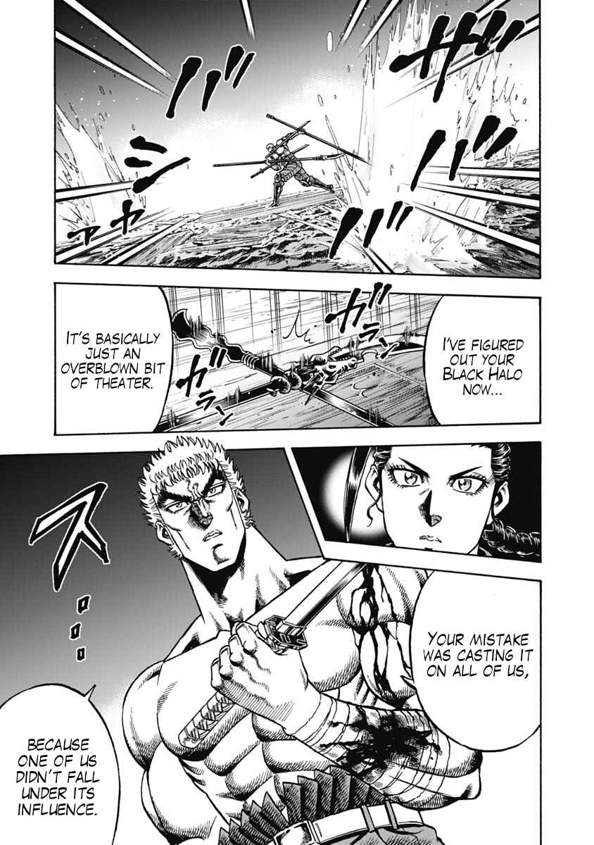 Page 7 Chapter 31 Otokojuku Gaiden - Akashi Gouji