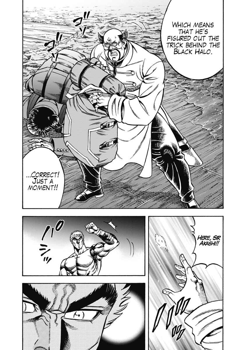 Page 8 Chapter 31 Otokojuku Gaiden - Akashi Gouji