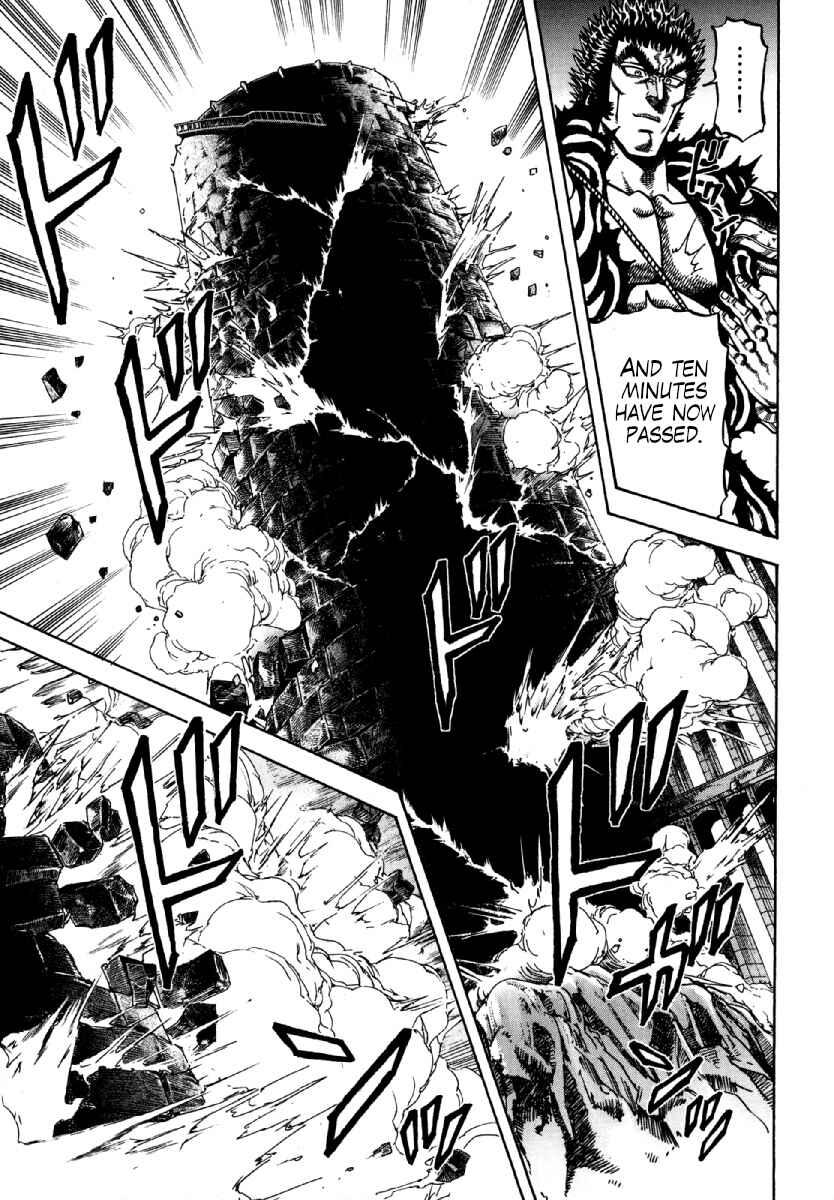 Page 19 Chapter 14 Otokojuku Gaiden - Akashi Gouji