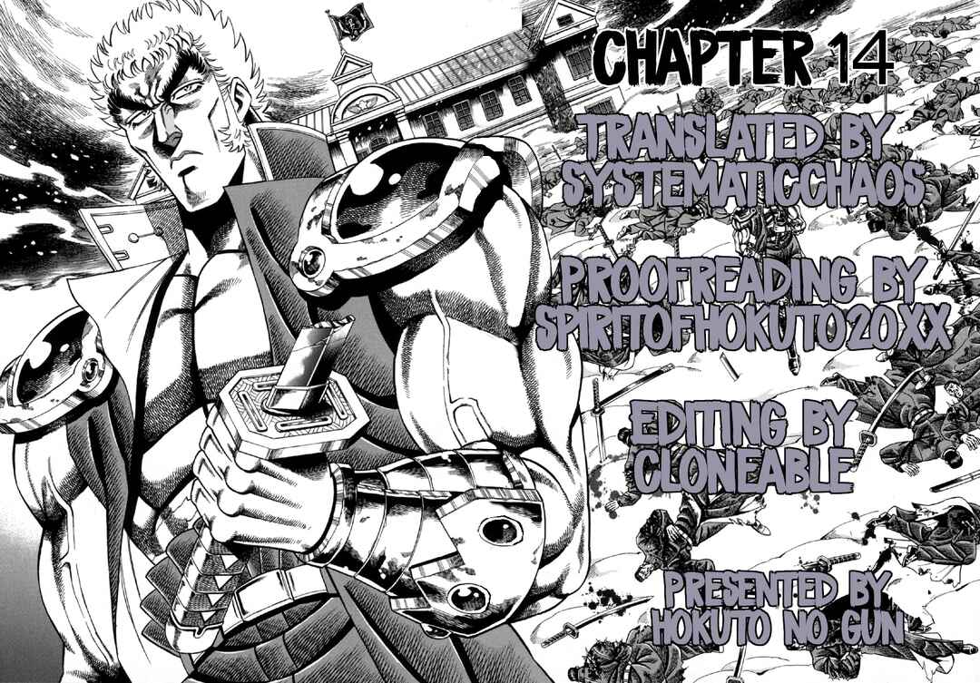 Page 24 Chapter 14 Otokojuku Gaiden - Akashi Gouji