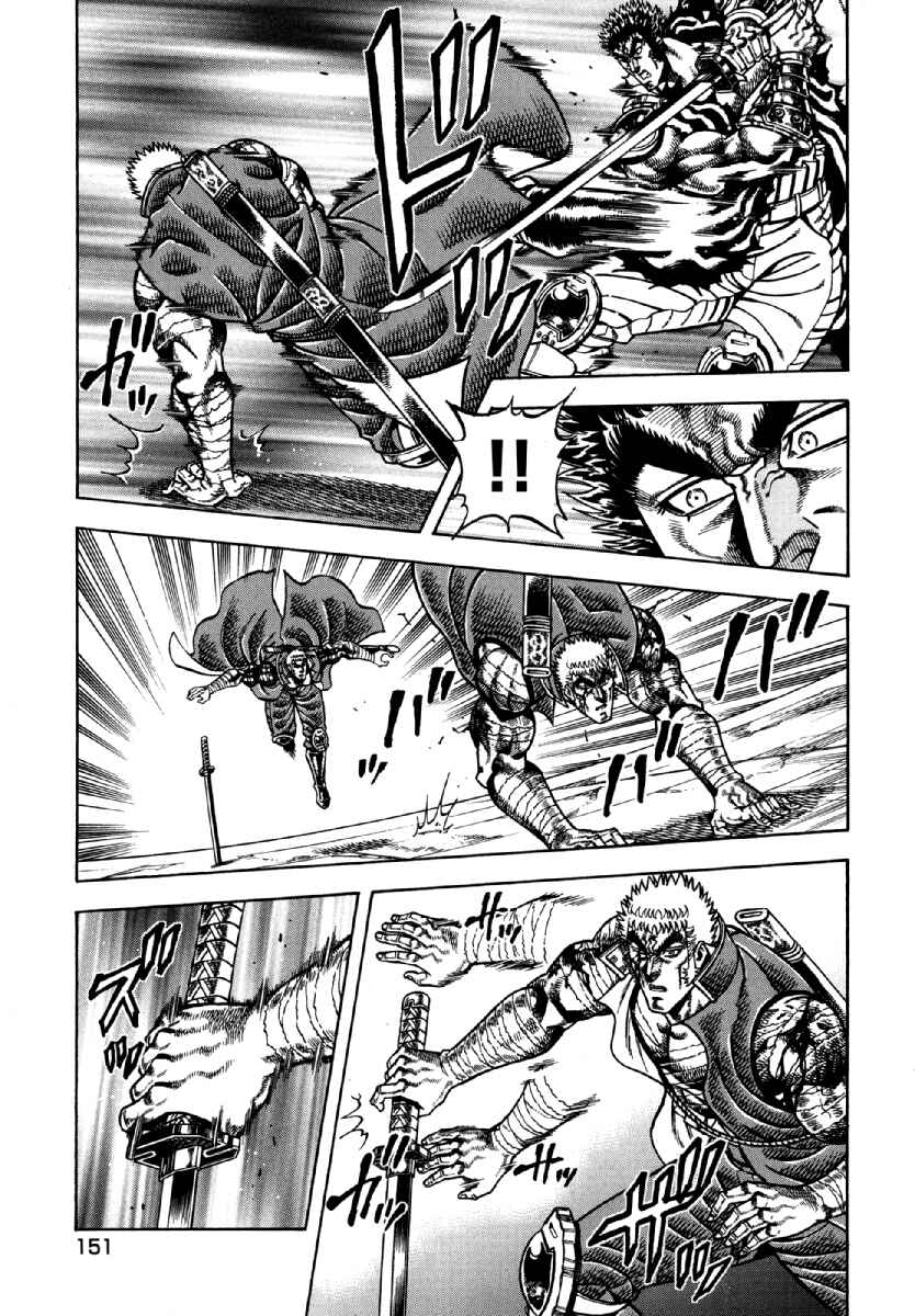 Page 3 Chapter 14 Otokojuku Gaiden - Akashi Gouji