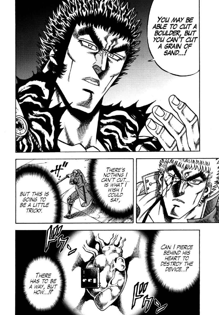 Page 6 Chapter 14 Otokojuku Gaiden - Akashi Gouji