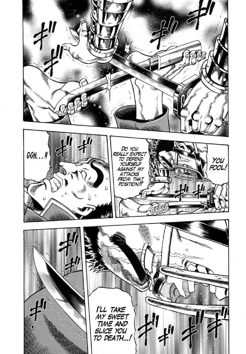 Page 10 Chapter 6 Otokojuku Gaiden - Akashi Gouji