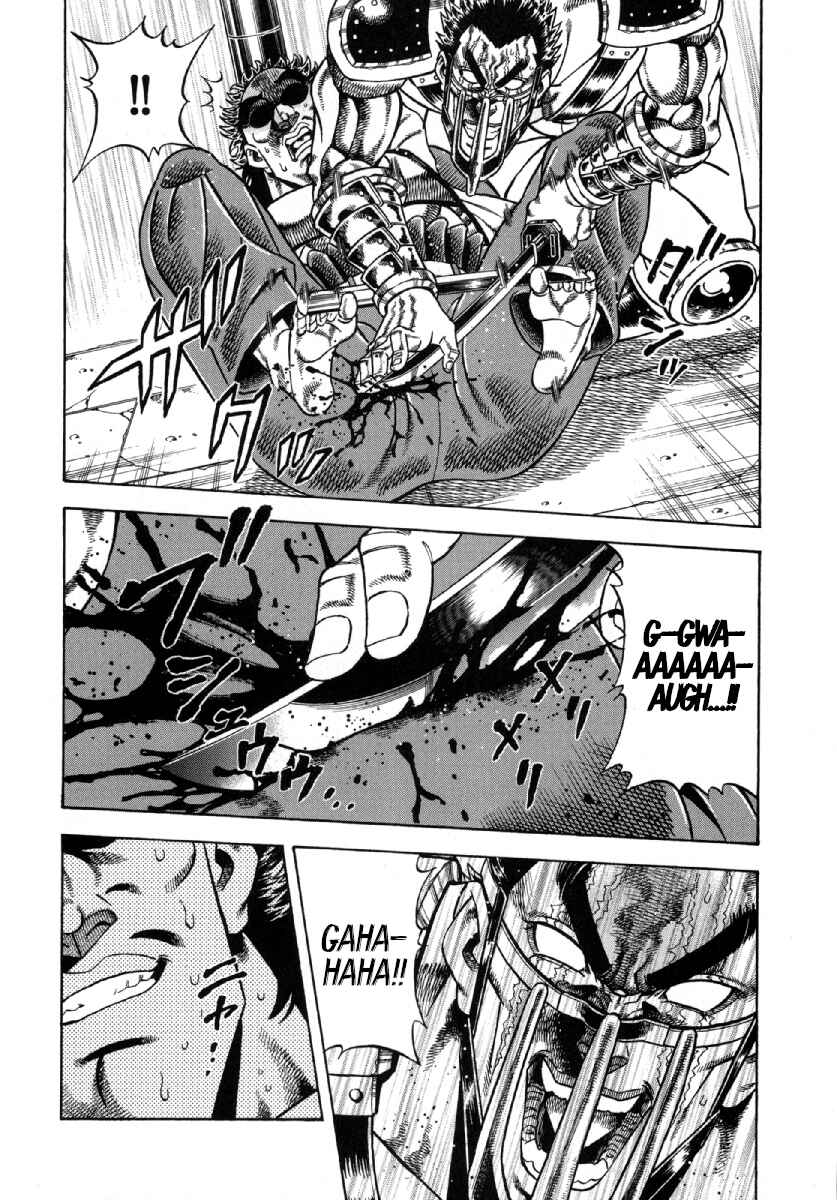 Page 11 Chapter 6 Otokojuku Gaiden - Akashi Gouji