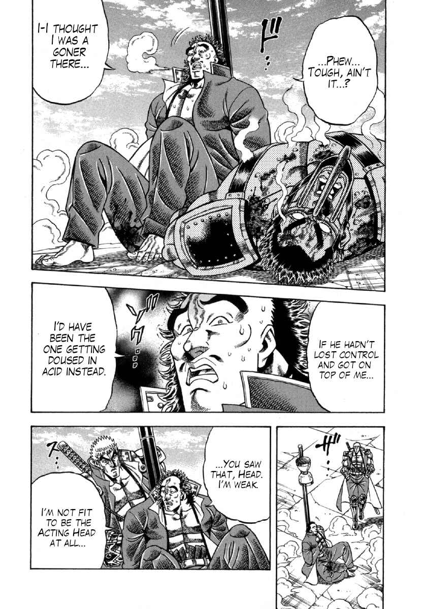 Page 15 Chapter 6 Otokojuku Gaiden - Akashi Gouji