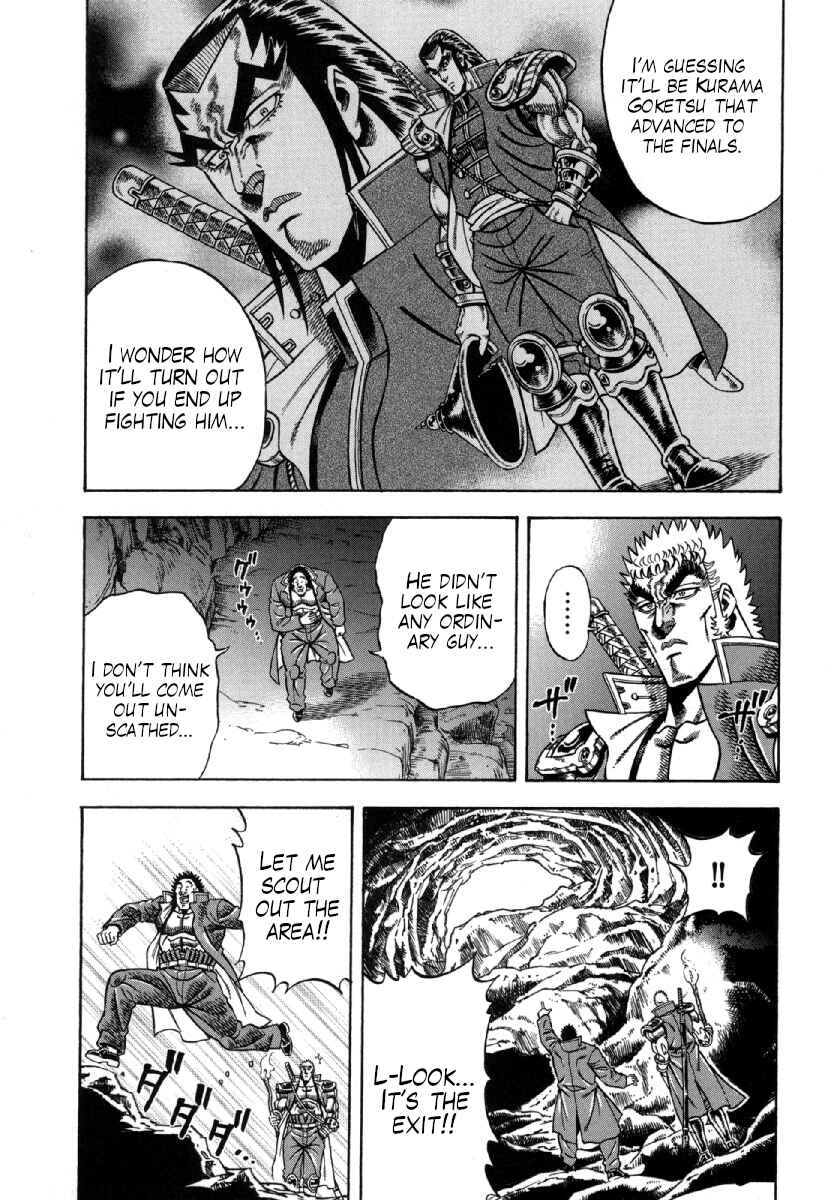Page 20 Chapter 6 Otokojuku Gaiden - Akashi Gouji