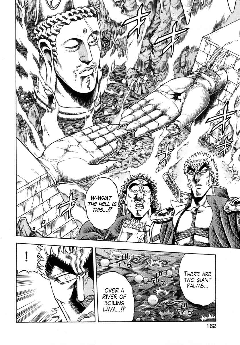 Page 21 Chapter 6 Otokojuku Gaiden - Akashi Gouji