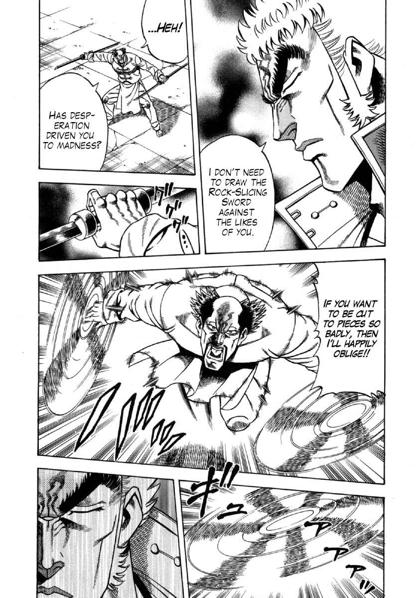 Page 5 Chapter 6 Otokojuku Gaiden - Akashi Gouji
