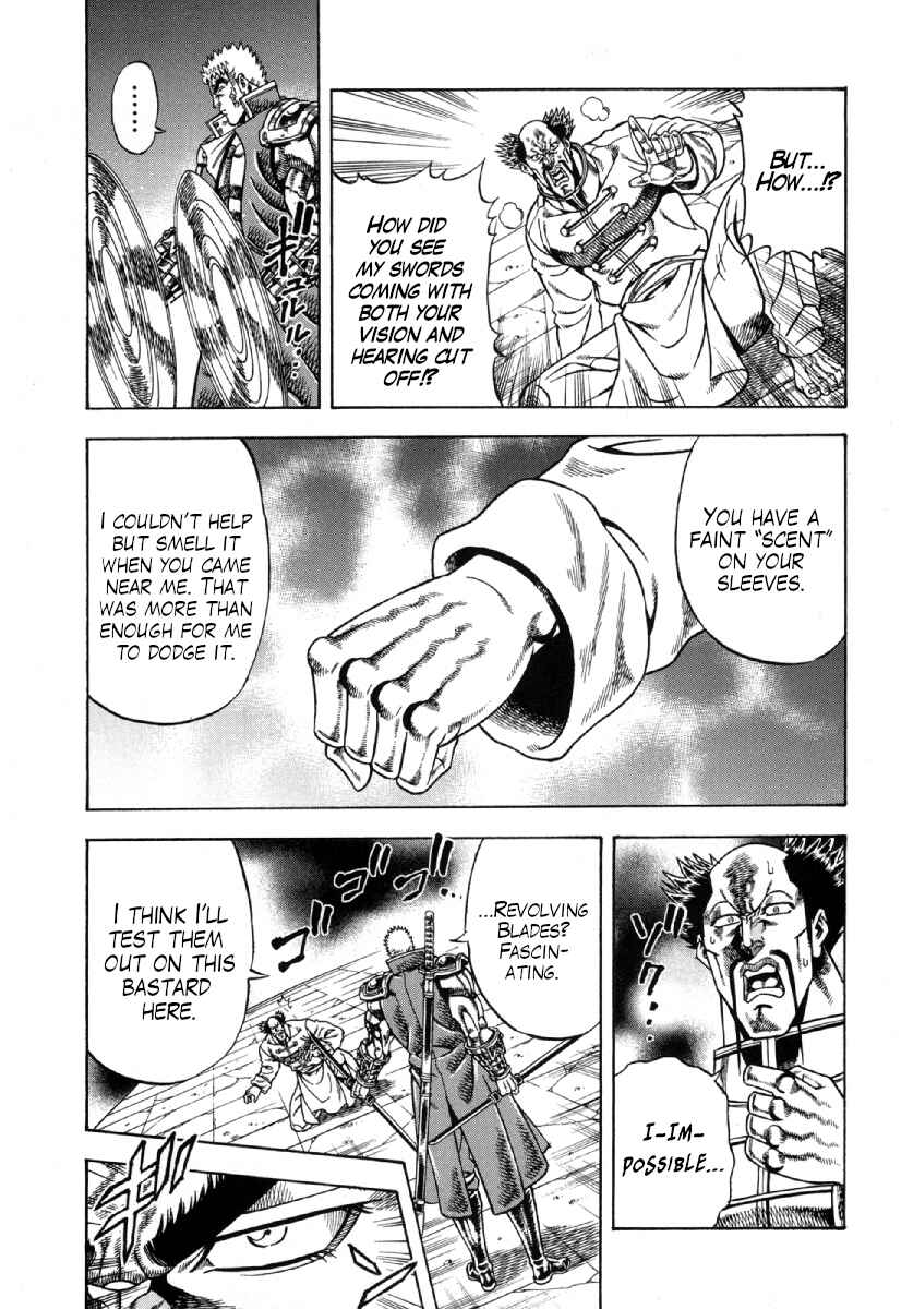 Page 7 Chapter 6 Otokojuku Gaiden - Akashi Gouji