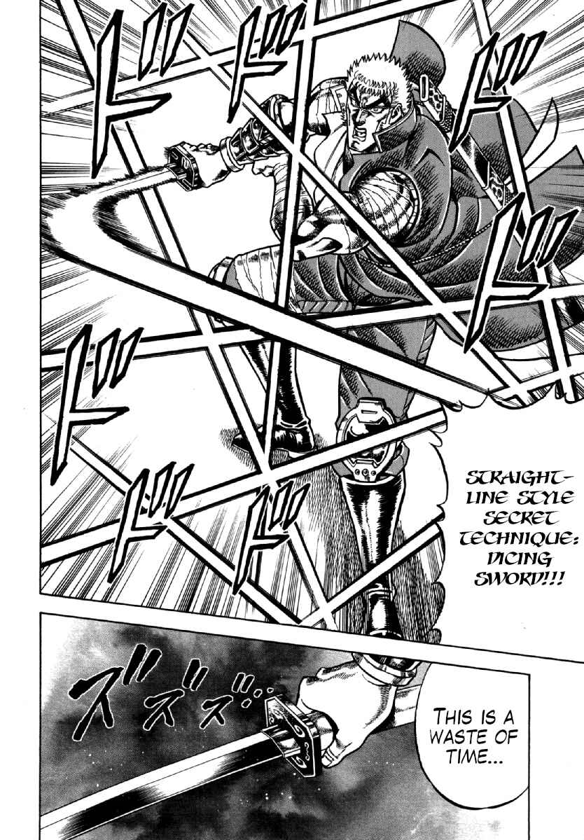 Page 16 Chapter 13 Otokojuku Gaiden - Akashi Gouji