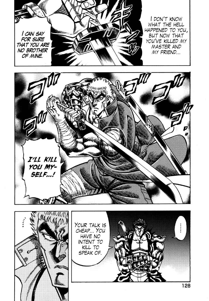 Page 3 Chapter 13 Otokojuku Gaiden - Akashi Gouji