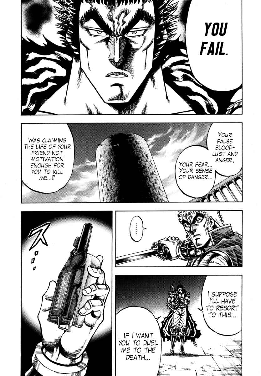 Page 4 Chapter 13 Otokojuku Gaiden - Akashi Gouji