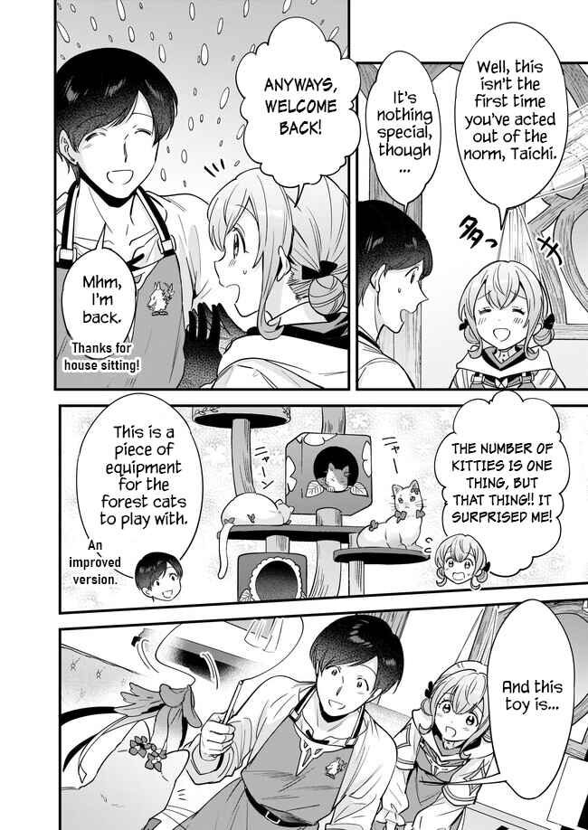 Page 5 Chapter 17 Isekai Mofumofu Café