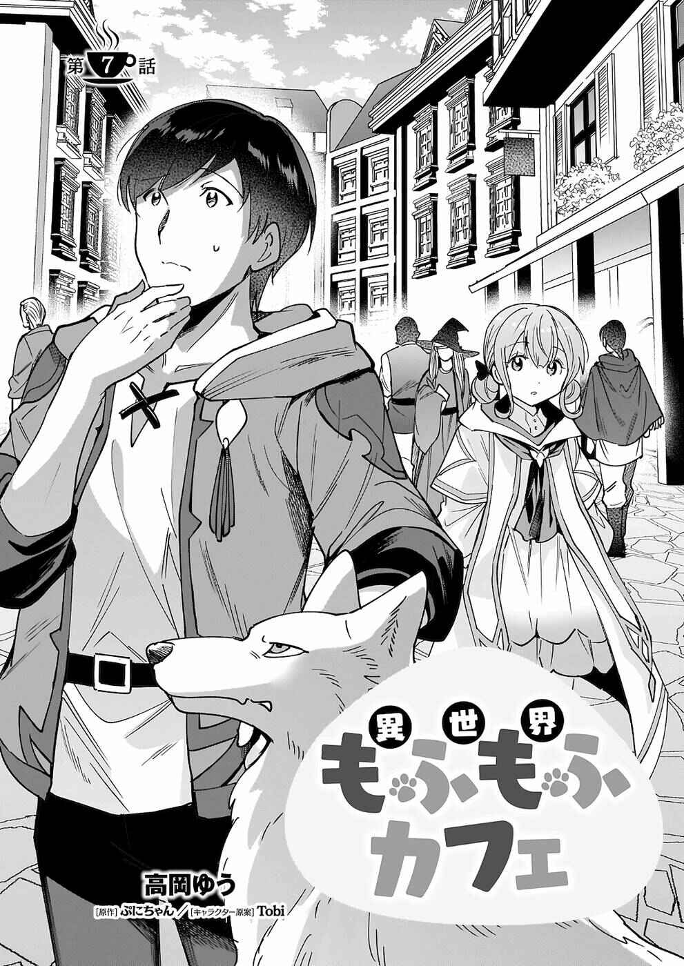 Page 2 Chapter 7 Isekai Mofumofu Café