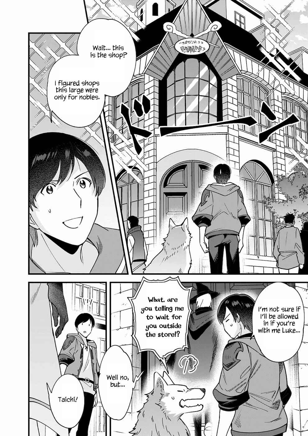 Page 3 Chapter 7 Isekai Mofumofu Café