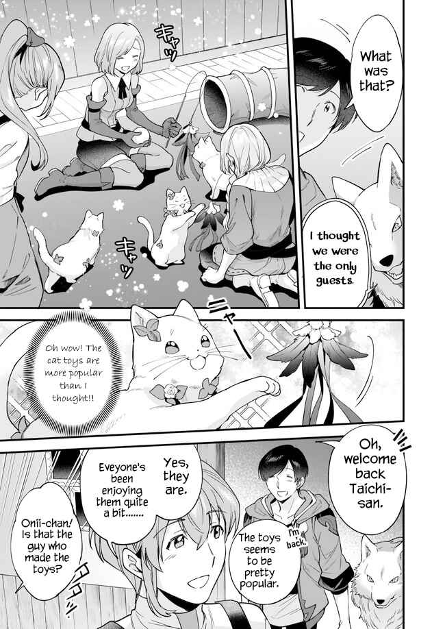 Page 14 Chapter 14 Isekai Mofumofu Café