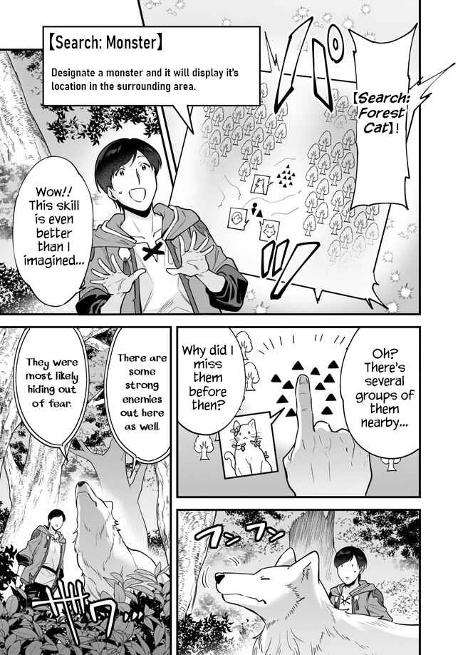 Page 14 Chapter 15 Isekai Mofumofu Café