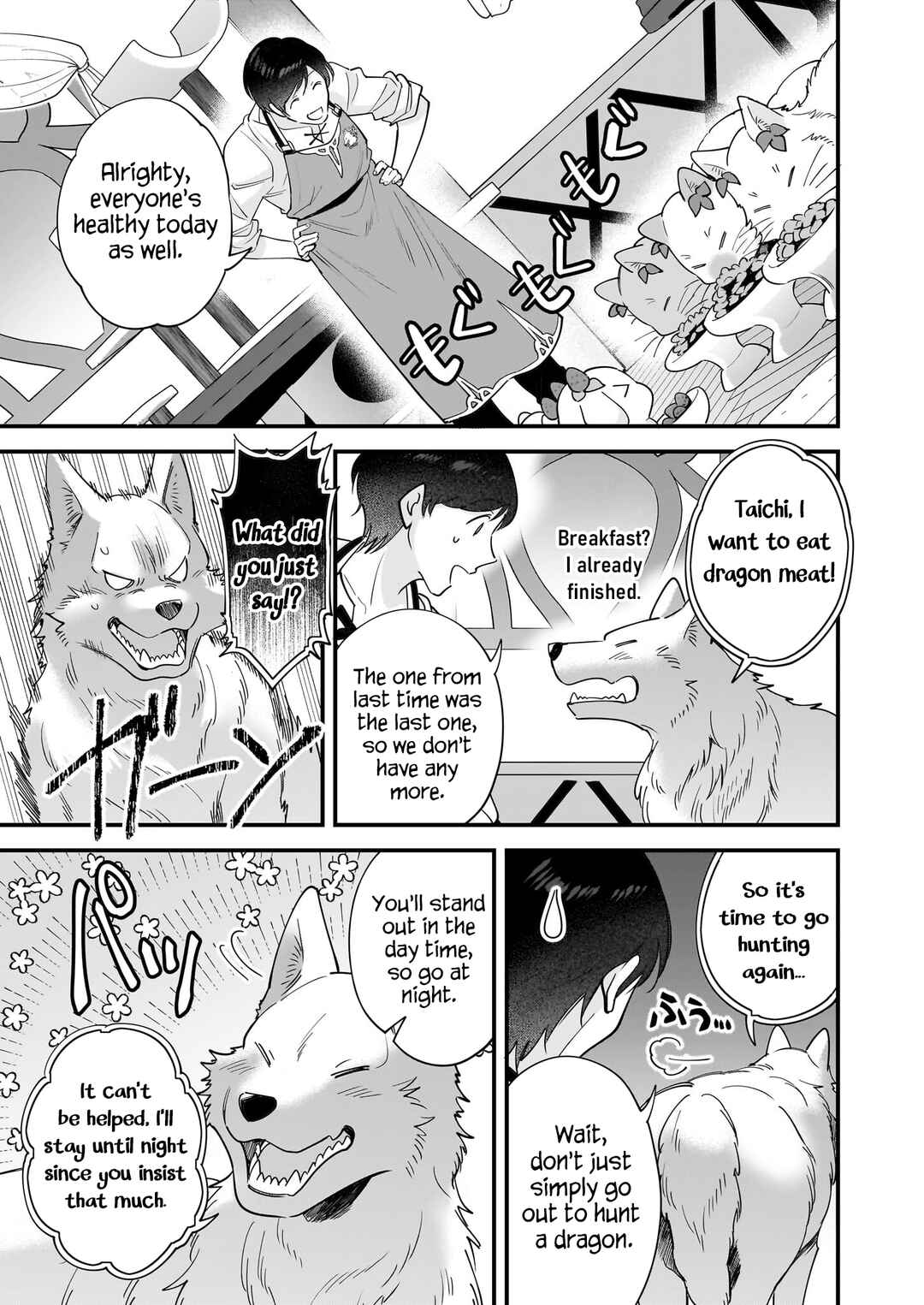 Page 6 Chapter 23 Isekai Mofumofu Café