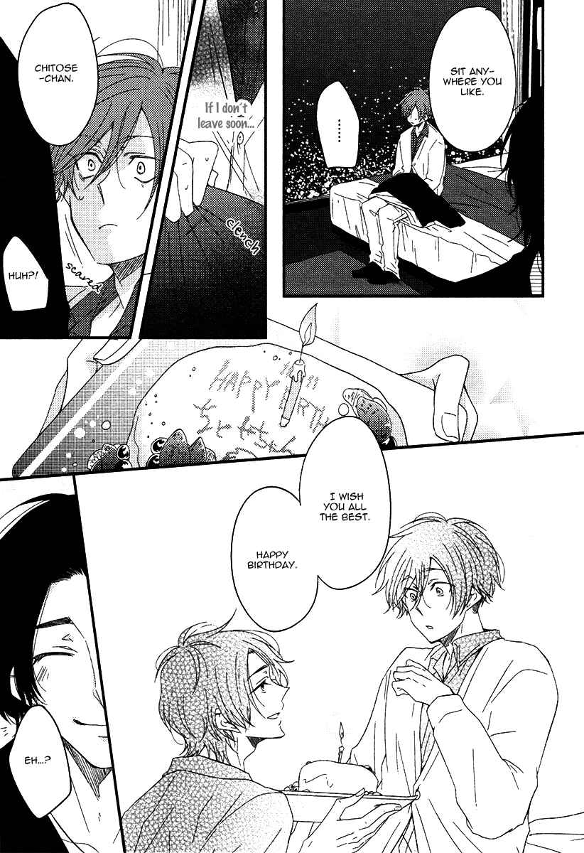 Page 12 Chapter 4 Oshiete, Ookami-san.