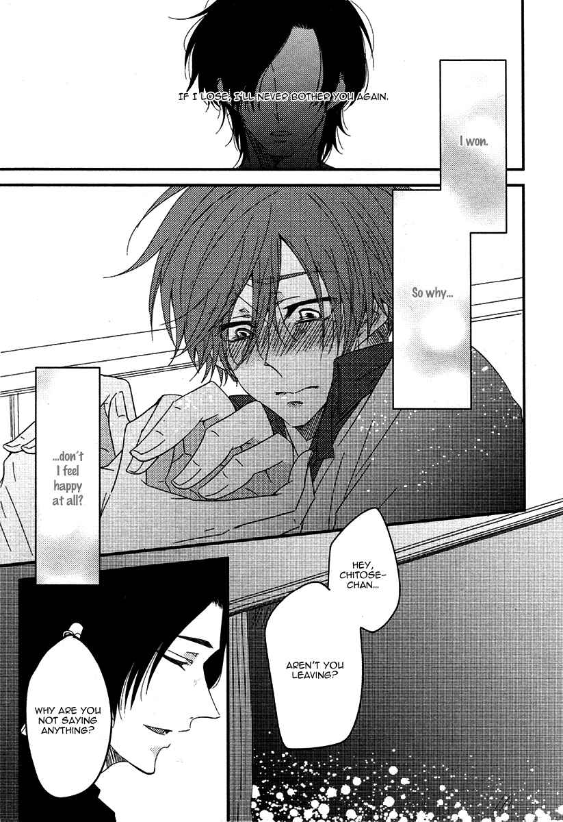 Page 16 Chapter 4 Oshiete, Ookami-san.