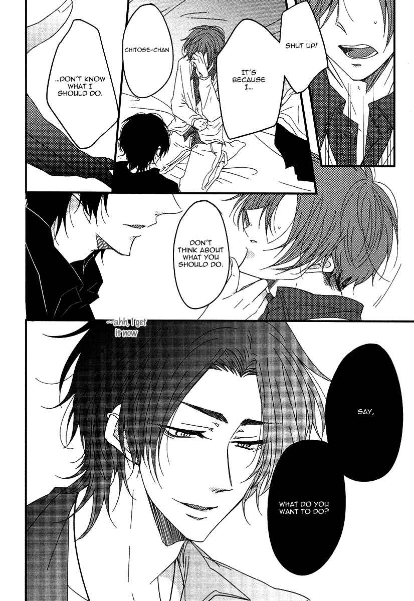 Page 17 Chapter 4 Oshiete, Ookami-san.