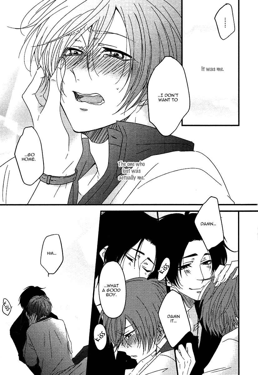 Page 18 Chapter 4 Oshiete, Ookami-san.