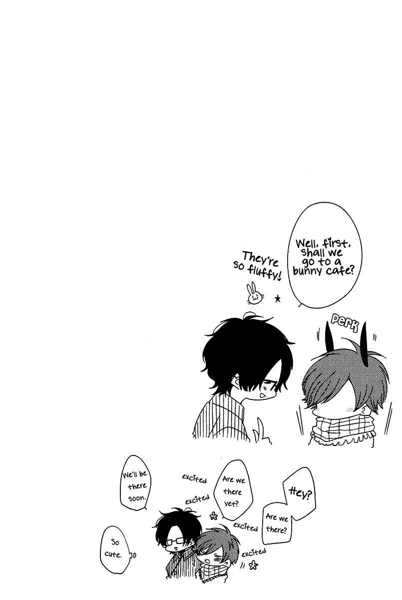 Page 3 Chapter 4 Oshiete, Ookami-san.