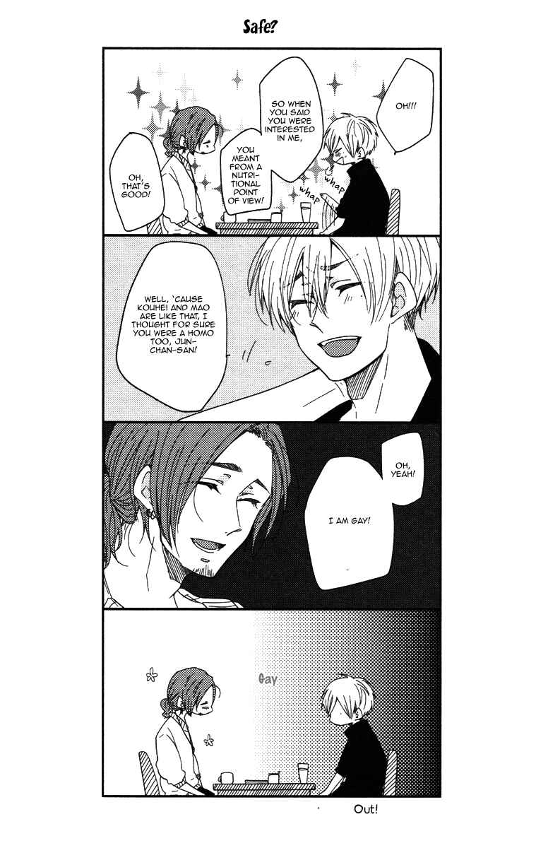 Page 11 Chapter 6.5 Oshiete, Ookami-san.