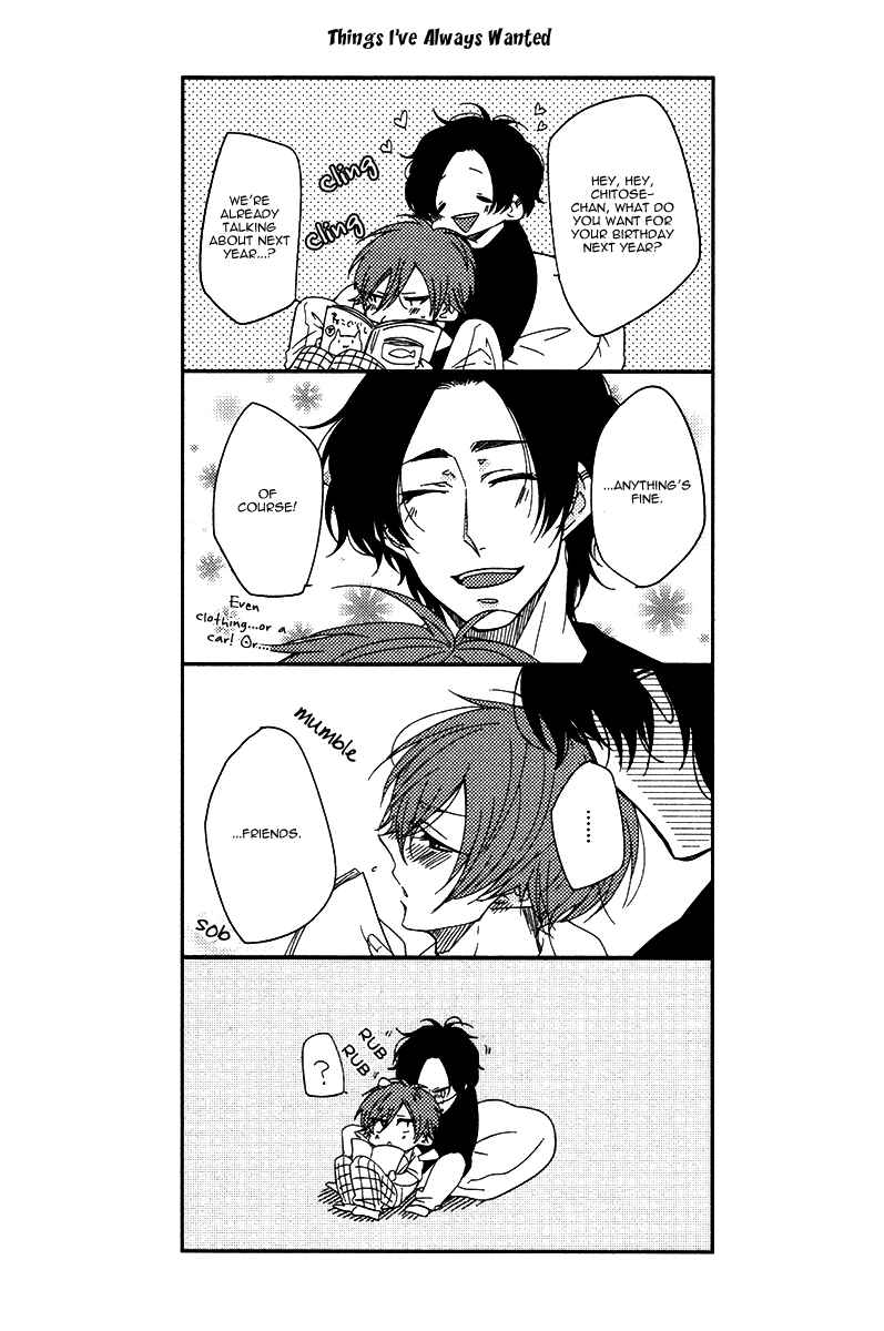 Page 2 Chapter 6.5 Oshiete, Ookami-san.