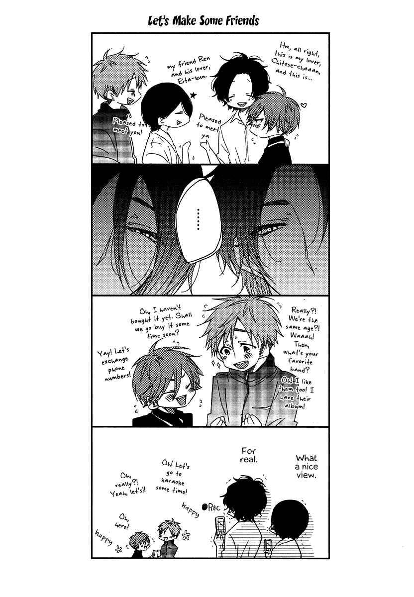 Page 4 Chapter 6.5 Oshiete, Ookami-san.