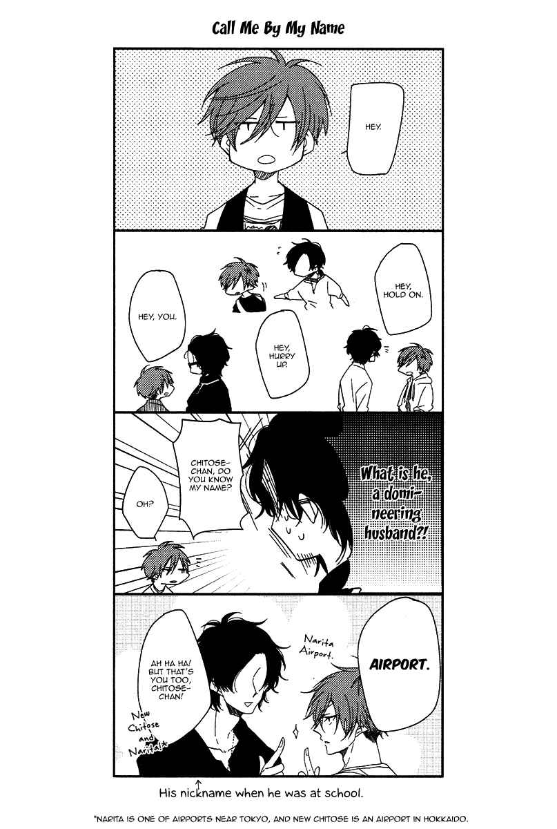 Page 5 Chapter 6.5 Oshiete, Ookami-san.