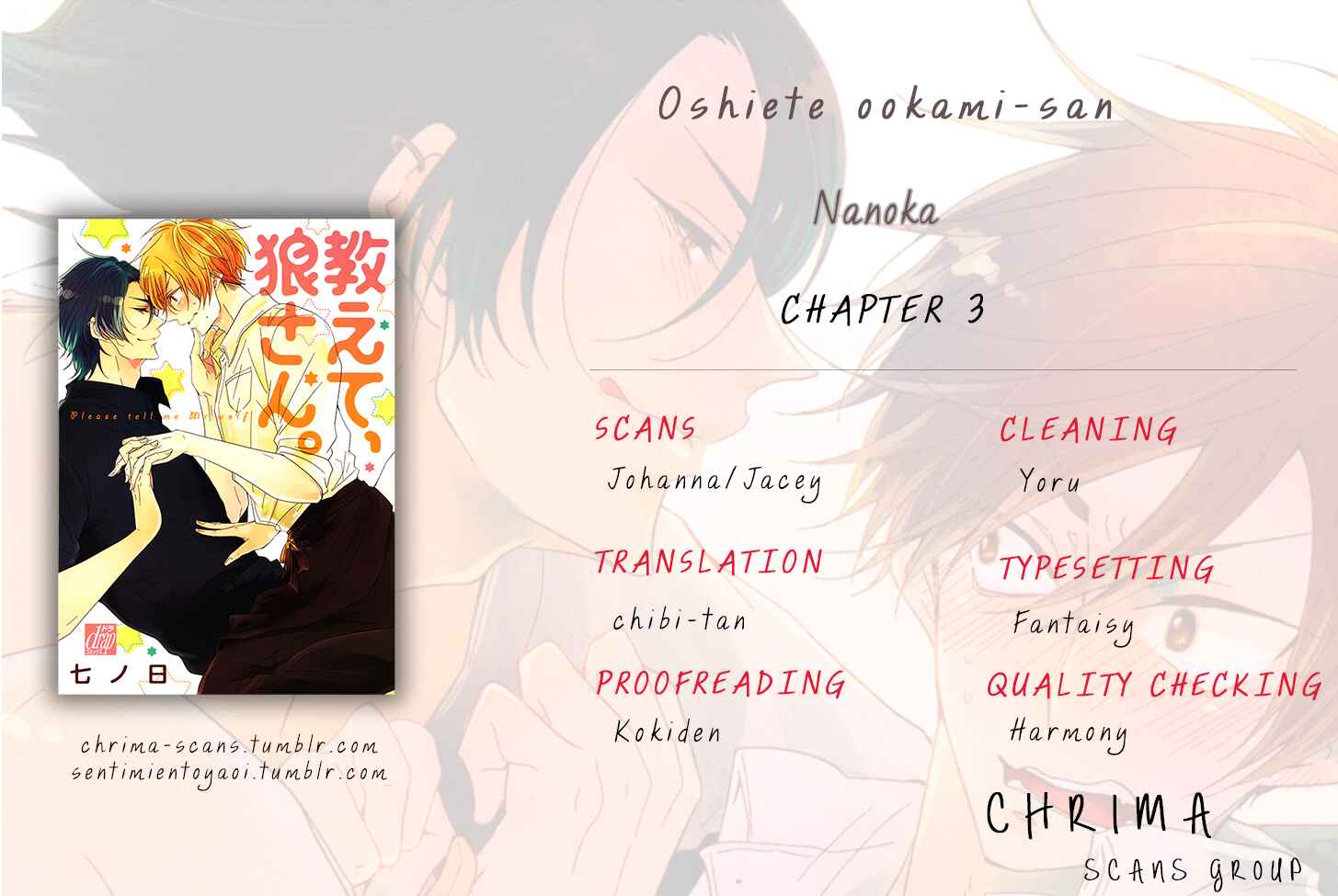 Page 1 Chapter 3 Oshiete, Ookami-san.