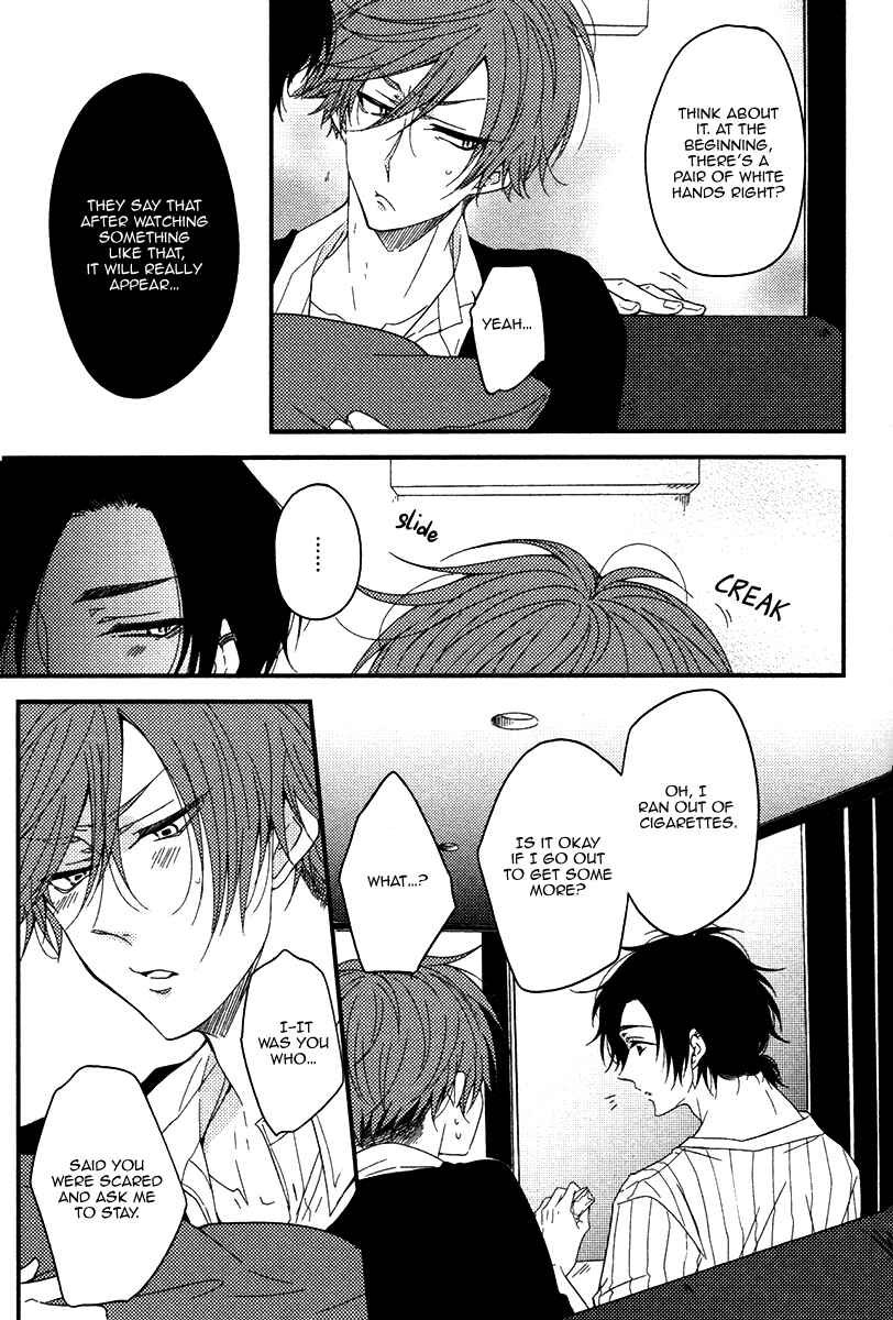 Page 11 Chapter 3 Oshiete, Ookami-san.