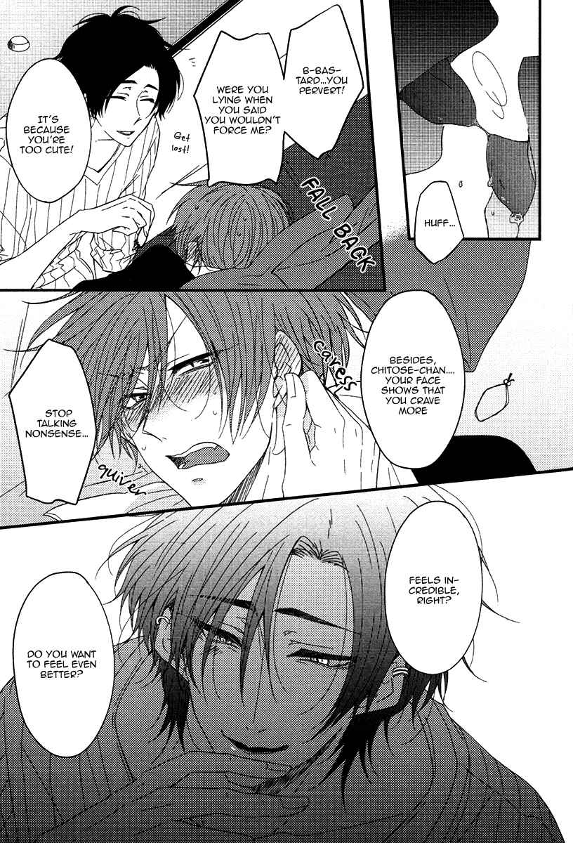 Page 17 Chapter 3 Oshiete, Ookami-san.