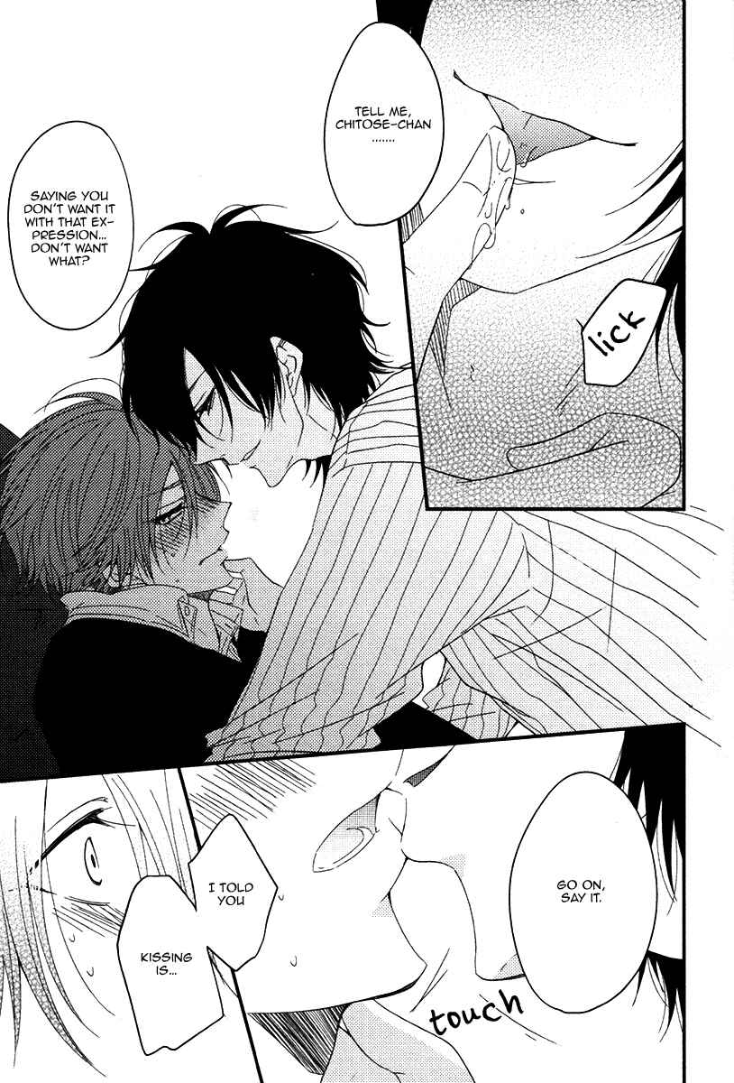 Page 19 Chapter 3 Oshiete, Ookami-san.