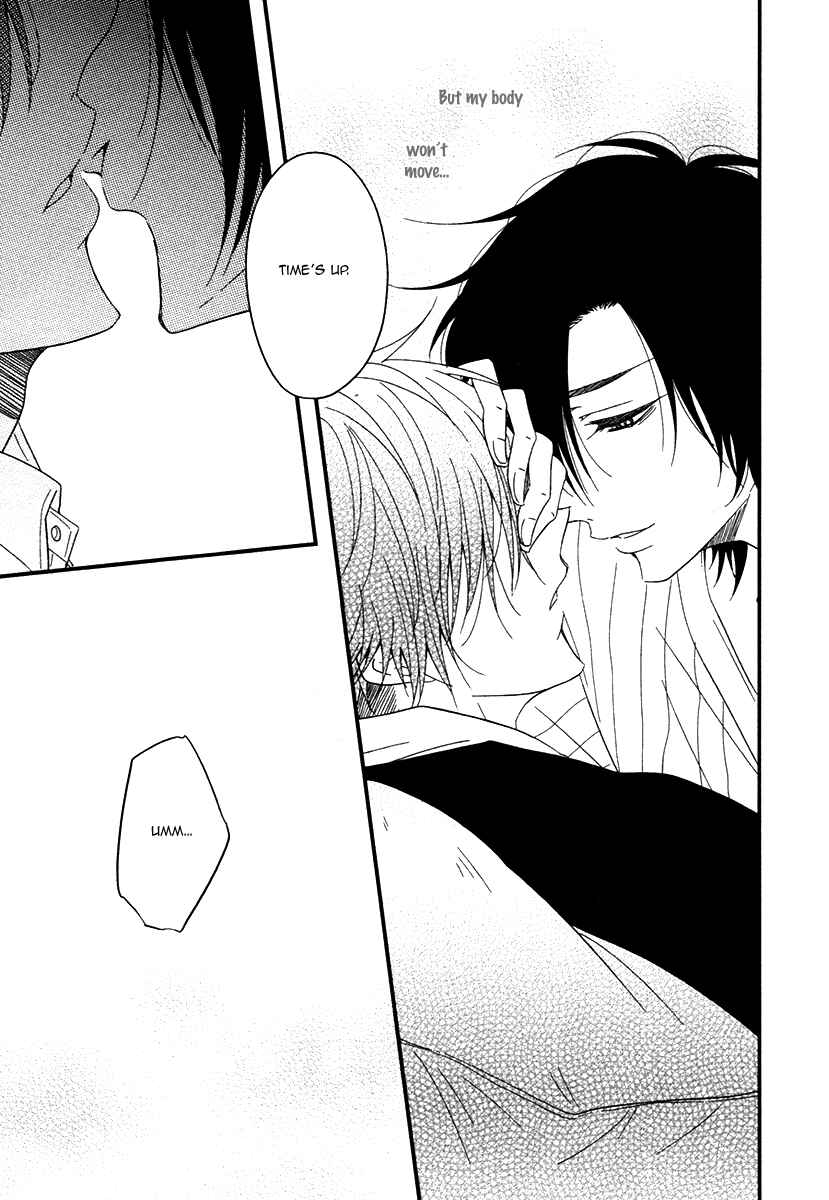 Page 21 Chapter 3 Oshiete, Ookami-san.
